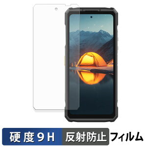 Ulefone Armor 33 �ی�t�B���� �y 9H���d�x ���˒ጸ �z �t�B���� �����K���X�Ɠ����̍��d�x ���{��