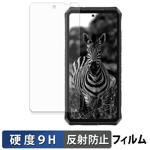 �y�|�C���g2�{�z Ulefone Armor 28 Ultra / Ultra Thermal Version ( ���C���f�B�X�v���C ) �ی�t�B���� �y 9H���d�x ���˒ጸ �z �t�B���� �����K���X�Ɠ����̍��d�x ���{��