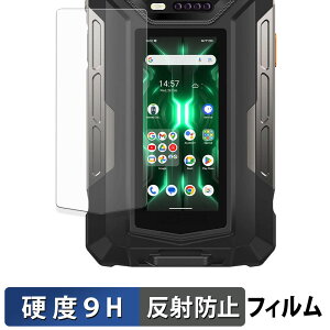 Ulefone Armor 33 Pro ( �o�b�N�f�B�X�v���C ) �ی�t�B���� �y 9H���d�x ���˒ጸ �z �t�B���� �����K���X�Ɠ����̍��d�x ���{��