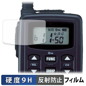�y6/26 1:59�� �|�C���g2�{�z ALINCO ���^���菬�d�̓g�����V�[�o�[ DJ-CH202 272 �V���[�Y �ی�t�B���� �y 9H���d�x ���˒ጸ �z �t�B���� �����K���X�Ɠ����̍��d�x ���{��