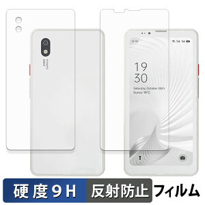 Bigme HiBreak Pro ( ��� / �w�� ) �ی�t�B���� �y 9H���d�x ���˒ጸ �z �t�B���� �����K���X�Ɠ����̍��d�x ���{��