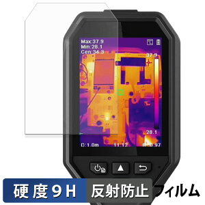 HIKMICRO T[OtB[ B10 / B10S / B11 / B20 / B20S / B1L / B2L یtB y 9Hdx ˒ጸ z tB KXƓ̍dx {