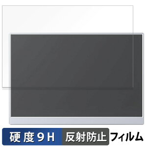 �y�y�V�X�[�p�[SALE �|�C���g2�{�z VisionOwl 10.5�C���` ���o�C�����j�^�[ XL-105 �ی�t�B���� �y 9H���d�x ���˒ጸ �z �t�B���� �����K���X�Ɠ����̍��d�x ���{��