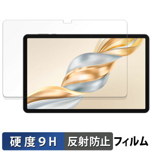 HONOR Pad X9 Pro / Pad X9a �ی�t�B���� �y 9H���d�x ���˒ጸ �z �t�B���� �����K���X�Ɠ����̍��d�x ���{��