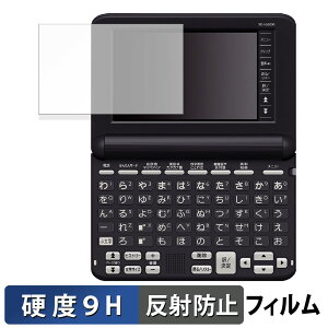 y|Cg2{z CASIO dq EX-word XD-SG V[Y  یtB y9Hdx ˒ጸz tB KXƓ̍dx {