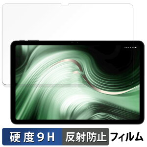 �y�|�C���g2�{�z Blackview OSCAL Pad 100 �ی�t�B���� �y 9H���d�x ���˒ጸ �z �t�B���� �����K���X�Ɠ����̍��d�x ���{��