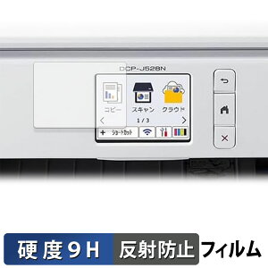 Brother DCP-J528N یtB y 9Hdx ˒ጸ z tB KXƓ̍dx {