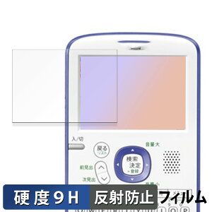 SHARP RpNgJ[dqBrain PW-AC11 یtB y 9Hdx ˒ጸ z tB KXƓ̍dx {