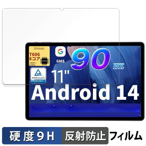 ECOPAD E20 �ی�t�B���� �y 9H���d�x ���˒ጸ �z �t�B���� �����K���X�Ɠ����̍��d�x ���{��