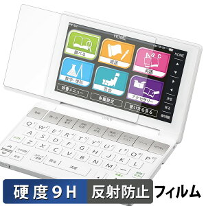 SHARP �d�q���� Brain PW-SB2 / PW-SA2 / PW-SH2 / PW-SJ2 �ی�t�B���� �y 9H���d�x ���˒ጸ �z �t�B���� �����K���X�Ɠ����̍��d�x ���{��