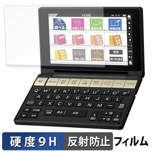 SHARP �d�q���� Brain PW-SB3 / PW-SA3 / PW-SH3 / PW-SJ3 �ی�t�B���� �y 9H���d�x ���˒ጸ �z �t�B���� �����K���X�Ɠ����̍��d�x ���{��