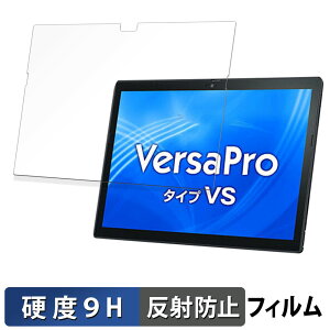NEC VersaPro / VersaPro J ^CvVS q VS-9 r یtB y 9Hdx ˒ጸ z tB KXƓ̍dx {