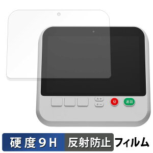 IODATA memet ( �߂߂��� ) KM-ST01 �ی�t�B���� �y 9H���d�x ���˒ጸ �z �t�B���� �����K���X�Ɠ����̍��d�x ���{��