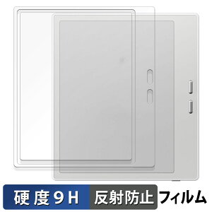 Onyx BOOX Go7 �z���C�g���f����p �ی�t�B���� �y 9H���d�x ���˒ጸ �z �t�B���� �����K���X�Ɠ����̍��d�x ���{��