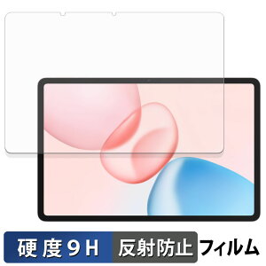 HONOR Pad 10 �ی�t�B���� �y 9H���d�x ���˒ጸ �z �t�B���� �����K���X�Ɠ����̍��d�x ���{��