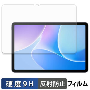 �y8/11 1:59�� �|�C���g2�{�z Infinix XPAD 20 �ی�t�B���� �y 9H���d�x ���˒ጸ �z �t�B���� �����K���X�Ɠ����̍��d�x ���{��