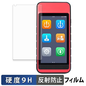 AUTEL MaxiTPMS ITS600 �ی�t�B���� �y 9H���d�x ���˒ጸ �z �t�B���� �����K���X�Ɠ����̍��d�x ���{��