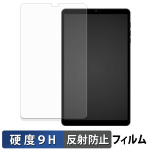 �y�|�C���g2�{�z SVITOO A8016 �ی�t�B���� �y 9H���d�x ���˒ጸ �z �t�B���� �����K���X�Ɠ����̍��d�x ���{��