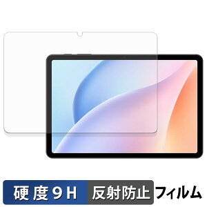 DOOGEE Tab A9 Pro �ی�t�B���� �y 9H���d�x ���˒ጸ �z �t�B���� �����K���X�Ɠ����̍��d�x ���{��