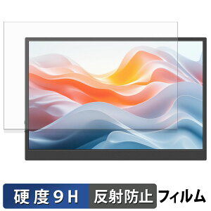 JAPANNEXT JN-MD-IPS122WX �ی�t�B���� �y 9H���d�x ���˒ጸ �z �t�B���� �����K���X�Ɠ����̍��d�x ���{��