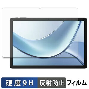 DOOGEE Tab E3 保護フィルム 【 9H高硬度 反射低減 】 フィルム 強化ガラスと同等の高硬度 日本製