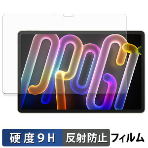 Lenovo Xiaoxin Pad Pro GT 11.1 �ی�t�B���� �y 9H���d�x ���˒ጸ �z �t�B���� �����K���X�Ɠ����̍��d�x ���{��