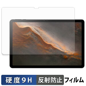 RebotAi A11 保護フィルム 【 9H高硬度 反射低減 】 フィルム 強化ガラスと同等の高硬度 日本製