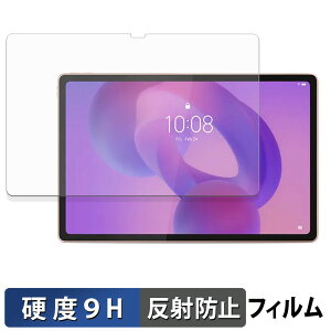 y|Cg2{z Lenovo Idea Tab Plus یtB y 9Hdx ˒ጸ z tB KXƓ̍dx {