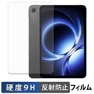 �y�|�C���g2�{�z Xiaomi pad mini �ی�t�B���� �y 9H���d�x ���˒ጸ �z �t�B���� �����K���X�Ɠ����̍��d�x ���{��