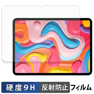 �y�|�C���g2�{�z TECLAST Artpad Air �ی�t�B���� �y 9H���d�x ���˒ጸ �z �t�B���� �����K���X�Ɠ����̍��d�x ���{��