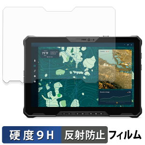 DELL Pro Rugged 12タブレット 保護フィルム 【 9H高硬度 反射低減 】 フィルム 強化ガラスと同等の高硬度 日本製