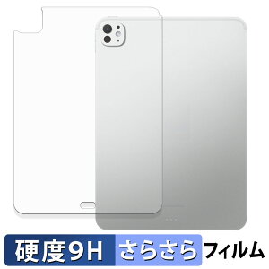 y|Cg2{z iPad Pro ( 11C` ) ( M5 / 2025Nf ) y Wi-Fif z( w ) یtB y 9Hdx ˒ጸ z tB KXƓ̍dx {