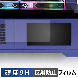 �y�|�C���g2�{�z Thermaltake 6.0inch LCD Panel Kit for View 600 TG �ی�t�B���� �y 9H���d�x ���˒ጸ �z �t�B���� �����K���X�Ɠ����̍��d�x ���{��