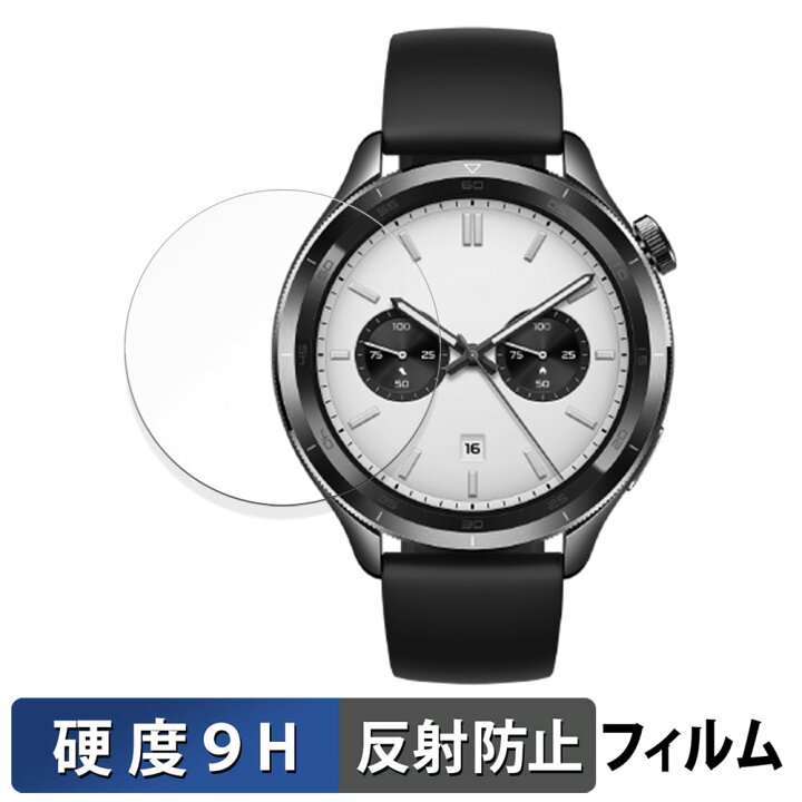 楽天市場】Xiaomi Watch S4 用 保護フィルム 【 9H高硬度 反射低減 