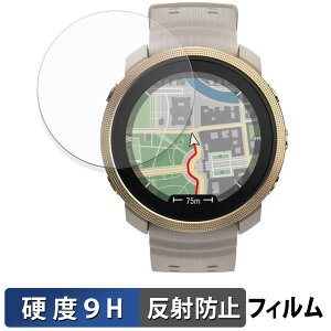 【ポイント2倍】 Polar Vantage M3 (2枚セット) 用 保護フィルム 【 9H高硬度 反射低減 】 フィルム 強化ガラスと同等の高硬度 日本製