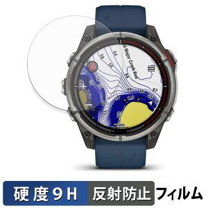GARMIN quatix 8 AMOLED 47mm �p �ی�t�B���� �y 9H���d�x ���˒ጸ �z �t�B���� �����K���X�Ɠ����̍��d�x ���{��