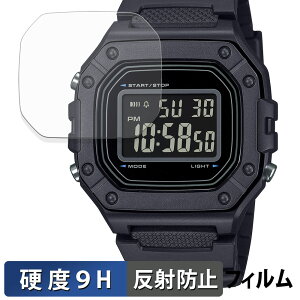 CASIO Collection STANDARD W-218H �V���[�Y (2���Z�b�g) �p �ی�t�B���� �y 9H���d�x ���˒ጸ �z �t�B���� �����K���X�Ɠ����̍��d�x ���{��