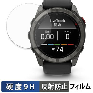 GARMIN f?nix 8 Pro AMOLED 51mm (2���Z�b�g) �p �ی�t�B���� �y 9H���d�x ���˒ጸ �z �t�B���� �����K���X�Ɠ����̍��d�x ���{��