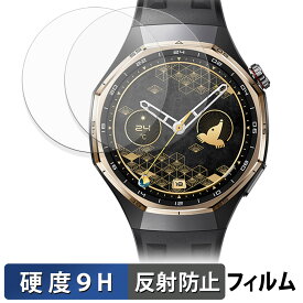 【楽天スーパーSALE ポイント2倍】 HONMA × HUAWEI WATCH GT 6 Pro (2枚セット) 用 保護フィルム 【 9H高硬度 反射低減 】 フィルム 強化ガラスと同等の高硬度 日本製