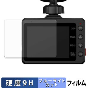 Yupiteru SUPER NIGHT Y-350d / SN-TW9996d / Y-122SII / SN-TW7720SII p یtB u[CgJbg tB y 9Hdx ˒ጸ z KXƓ̍dx