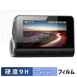 70mai Dash Cam 4K A810S �p �ی�t�B���� �u���[���C�g�J�b�g �t�B���� �y 9H���d�x ���˒ጸ �z �����K���X�Ɠ����̍��d�x