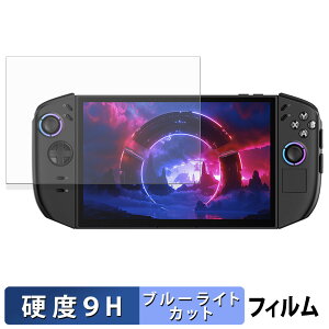 Lenovo Legion Go Gen 2 یtB y 9Hdx ˒ጸ z u[CgJbg tB KXƓ̍dx {