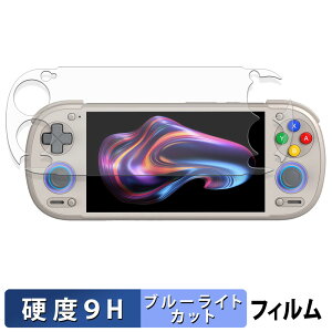 �y�|�C���g2�{�z RETROID pocket 6 ( D-Pad Top ���f�� ) �ی�t�B���� �y 9H���d�x ���˒ጸ �z �u���[���C�g�J�b�g �t�B���� �����K���X�Ɠ����̍��d�x ���{��