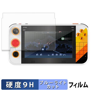 �y�y�V�X�[�p�[SALE �|�C���g2�{�z My Arcade Atari Gamestation Go �ی�t�B���� �y 9H���d�x ���˒ጸ �z �u���[���C�g�J�b�g �t�B���� �����K���X�Ɠ����̍��d�x ���{��