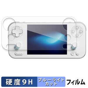 �y�|�C���g2�{�z AYANEO Pocket S Mini �ی�t�B���� �y 9H���d�x ���˒ጸ �z �u���[���C�g�J�b�g �t�B���� �����K���X�Ɠ����̍��d�x ���{��