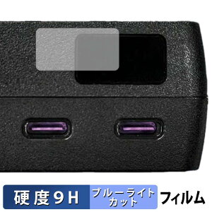 CIO SMARTCOBY TRIO 67W SS �ی�t�B���� �y 9H���d�x ���˒ጸ �z �u���[���C�g�J�b�g �t�B���� �����K���X�Ɠ����̍��d�x ���{��