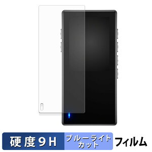 �y�|�C���g2�{�z TempoTec Variations V1 �ی�t�B���� �u���[���C�g�J�b�g �t�B���� �y 9H���d�x ���˒ጸ �z �����K���X�Ɠ����̍��d�x ���{��