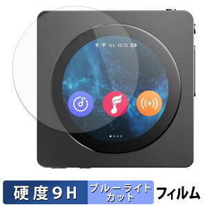 �y�|�C���g2�{�z FiiO Snowsky Disc �ی�t�B���� �u���[���C�g�J�b�g �t�B���� �y 9H���d�x ���˒ጸ �z �����K���X�Ɠ����̍��d�x ���{��