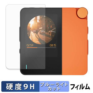 �y�|�C���g2�{�z HiBy Music W4 �ی�t�B���� �u���[���C�g�J�b�g �t�B���� �y 9H���d�x ���˒ጸ �z �����K���X�Ɠ����̍��d�x ���{��