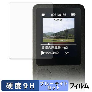 ODEJOI ODC2BK �ی�t�B���� �u���[���C�g�J�b�g �t�B���� �y 9H���d�x ���˒ጸ �z �����K���X�Ɠ����̍��d�x ���{��